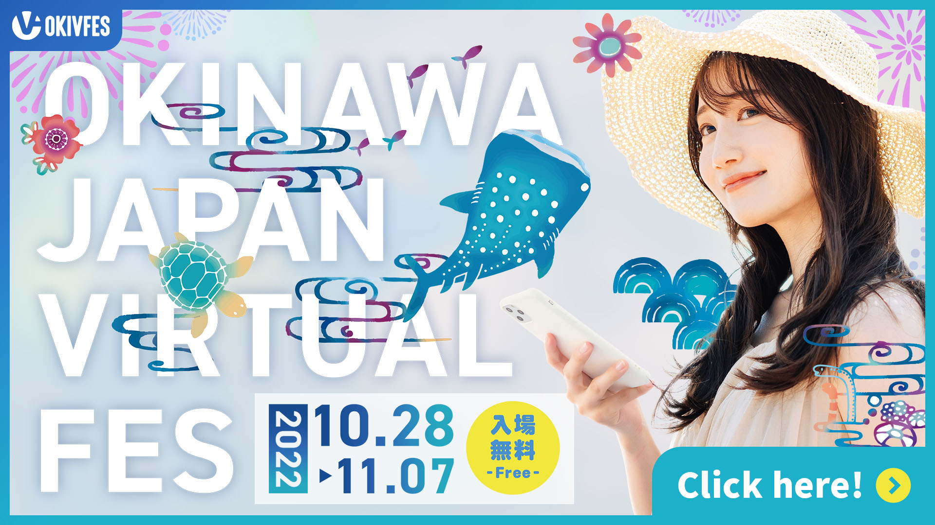 OKINAWA JAPAN VIRTUAL FES 2022 10.28 ~ 11.07　入場無料　詳細はこちら