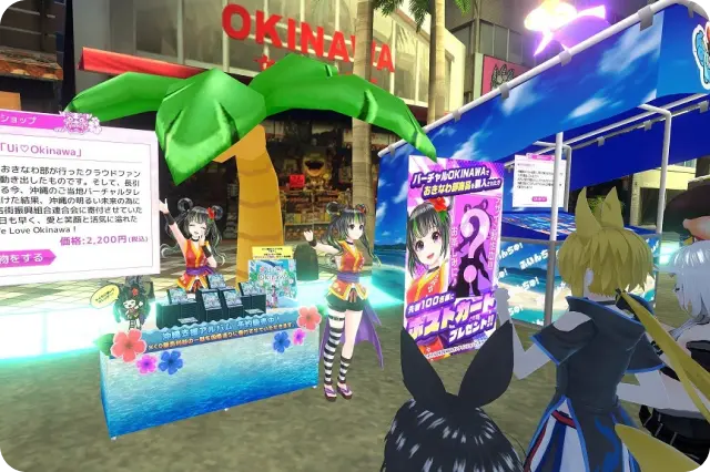 沖縄土産をショッピングしよう！ イメージ